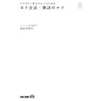 sa.. нет партнер. сердце . ввод включено .mote разговор *... kotsuTAC бизнес умение BOOK/ коробка рисовое поле ..[..]