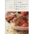  оливковый маслом ... ежедневно. .. .. лист фирма super Mucc /. лист фирма 