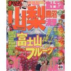 ma... Yamanashi Fuji . озеро *. болото * Kiyoshi .(*14) Mapple журнал Koshinetsu 2/. документ фирма 
