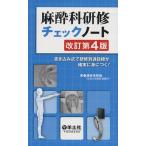  анестезия ... проверка Note модифицировано . no. 4 версия /.. прекрасный ..( автор )