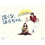 泣くな、はらちゃん Blu-ray BO