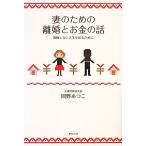 . поэтому. ... деньги. рассказ после . не делать жизнь . отправка . поэтому ./ холм ....[ работа ]