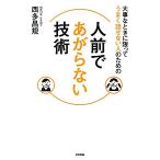  серьезный . время . ограничивать хорошо рассказ . нет человек поэтому. порции .... нет технология / запад много ..[ работа ]