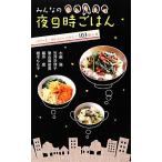  все. ночь 9 час .. . папа ..*....* здоровый 103 товар +α/ растение ..., глициния .., каштан гора подлинный . прекрасный 