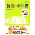 . регистрация. учебник день quotient 2 класс quotient индустрия . регистрация no. 2 версия TAC. регистрация. .. серии /.....[ работа ]