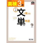  Британия осмотр 3 класс документ .... одиночный идиома три . версия /. документ фирма [ сборник ]
