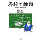  английский язык . теория язык /.. мир .[ работа ]