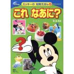  это ...? Disney Mickey. интеллектуальное развитие ...4/.. фирма 