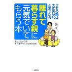  отдельно ... родители . изначальный .. даже если ..книга@... родители. все в порядке ..,..... ребенок. уход . необходимо уход. белка k. ....
