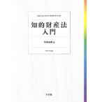 .. состояние производство закон введение / чай ...( сборник человек )