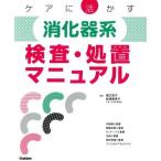  уход ...... контейнер серия инспекция * место . manual /. кроме того, .., передний . прекрасный ..