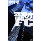  Metropolitan Police Department FC.. фирма новеллы / Konno Bin [ работа ]