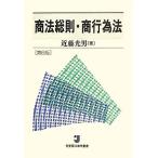  торговое право основные правила * quotient line поэтому закон no. 6 версия / близко глициния свет мужчина [ работа ]