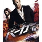 PARKER/パーカー ブルーレイ&DVDセ�