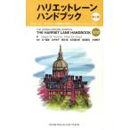  - lie train рука книжка no. 2 версия John z* ho p gold s больница маленький ..rejitento manual /. 10 гроза .