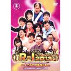 R-1ぐらんぷり2013/(バラエティ),岸学,三浦マイルド,