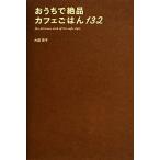 o... уникальная вещь Cafe .. .132/ большой двор Британия .[ работа ]