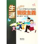  сырой ...sinia. создание .. сырой . реальная служба принцип / Nagasaki ., Honda ..[..]