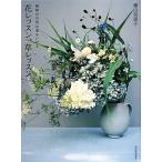  цветок урок,. урок растения. природа ....../ ширина гора прекрасный ..[ работа ]