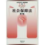  Topic общество гарантия закон no. 7 версия /книга@.. плата .( автор ), новый рисовое поле превосходящий .( автор )