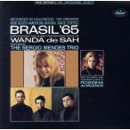  Brazil *65/ Sergio * men tes* Trio ~ one da*ji*sa-, ho ji-nya*ji*va Len sa(g),bado* автомобиль n