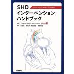 SHD Inter Ben shon рука книжка / старый рисовое поле .( сборник человек ),. Британия .( сборник человек ), Arita . история ( сборник человек ), лес 
