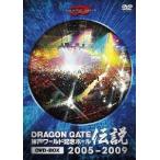 DRAGON GATE world память отверстие легенда DVD-BOX 2005-2009/DRAGON GATE