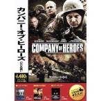  Company *ob* герой z bulge. битва ./ Tom * размер moa, коричневый do* Michael * Collins, vi колено 