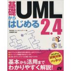  основа из впервые .UML2.4/ Techno logic искусство [ работа ], длина .. превосходящий [..]