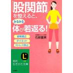 [...]. целый ..., очень быстро body .. возврат .!.. сырой ... библиотека / камень часть основа реальный [ работа ]