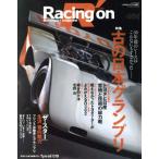 Racing on(464) старый. Япония Grand Prix новый z Mucc / три . книжный магазин 