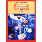  промышленность право собственности стандарт текст патент (специальное разрешение) сборник / экономика промышленность ., патент (специальное разрешение) ., промышленность собственность информация *.. павильон [ план ]