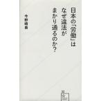  японский [..]. почему отличие закон камыш .. проходить. .? звезда море фирма новая книга / сейчас ...[ работа ]