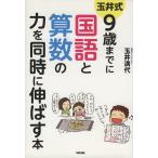  шар . тип 9 лет до . государственный язык . арифметика. сила . в то же время растягиваться книга@/ шар . полный плата [ работа ]