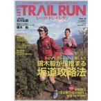  let's Trail Ran (Vol.3)/ Baseball * журнал фирма 
