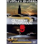 Getaway in Stockholm 9/ спорт 