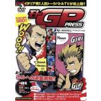 Moto GP Press VOL.01/ спорт 