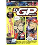  Moto GP Press VOL.02/ спорт 