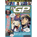  Moto GP Press VOL.05/ спорт 