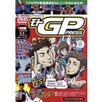  Moto GP Press VOL.08/ спорт 