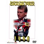 W.G.P. сборник 1990/ спорт 