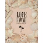 LOVE HAWAII BY HINANO YOSHIKAWA e-MOOK/ Yoshikawa Hinano ( автор )