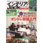 интерьер Jack Special лучший super товары серии 28/ практическое использование документ 
