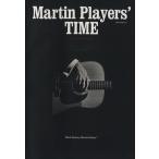 Martin Player’s TIME/芸術・芸能・エンタメ・アート