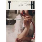  больница и необычность пространство to- King hez. документ NO.54/ следы lie Sard ( автор )