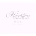 . отправка .~Mellow of Hilcrhyme~( первый раз ограничение запись )(DVD есть )/Hilcrhyme