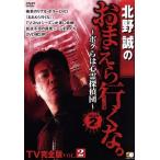  север ... .... line ...TV совершенно версия VOL.2~bok.. сердце ....~GEAR2nd/ север ..( оригинальное произведение, план, выступление )