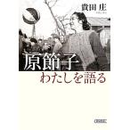 ... хлопчатник .. язык . утро день библиотека /. рисовое поле .[ работа ]