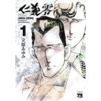 .. 0 (1) Young Champion C/.....( автор )