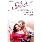  три 10 день только .. делать (3) правило. не необходимо арлекин * select / Lien * банки ( автор ), скорость вода ..